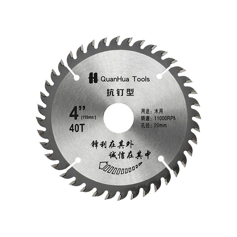 40齿金属切割TCT钨钢齿圆锯片 QH-TCT1010